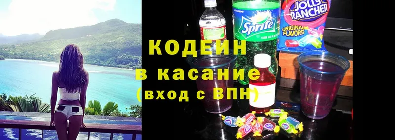 Codein Purple Drank  Болгар 