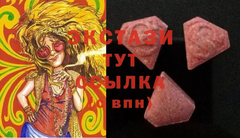 ЭКСТАЗИ MDMA  даркнет сайт  Болгар 