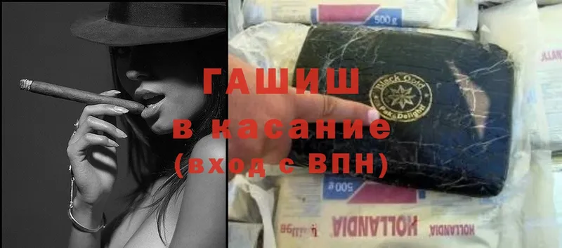 где найти   Болгар  Гашиш гашик 