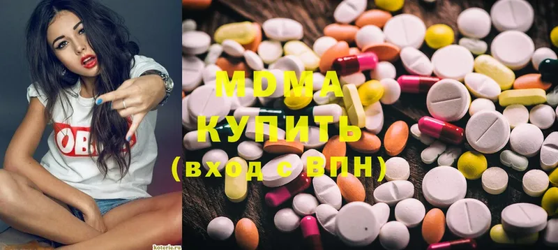 купить наркотики сайты  Болгар  MDMA VHQ 